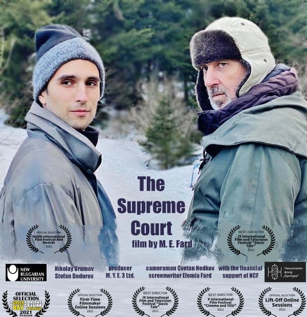 The Supreme Court
